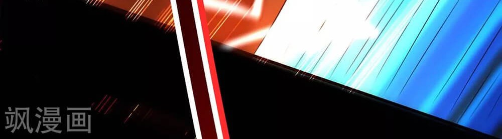 Return of Xiandi Chapter 188 - halaman 8