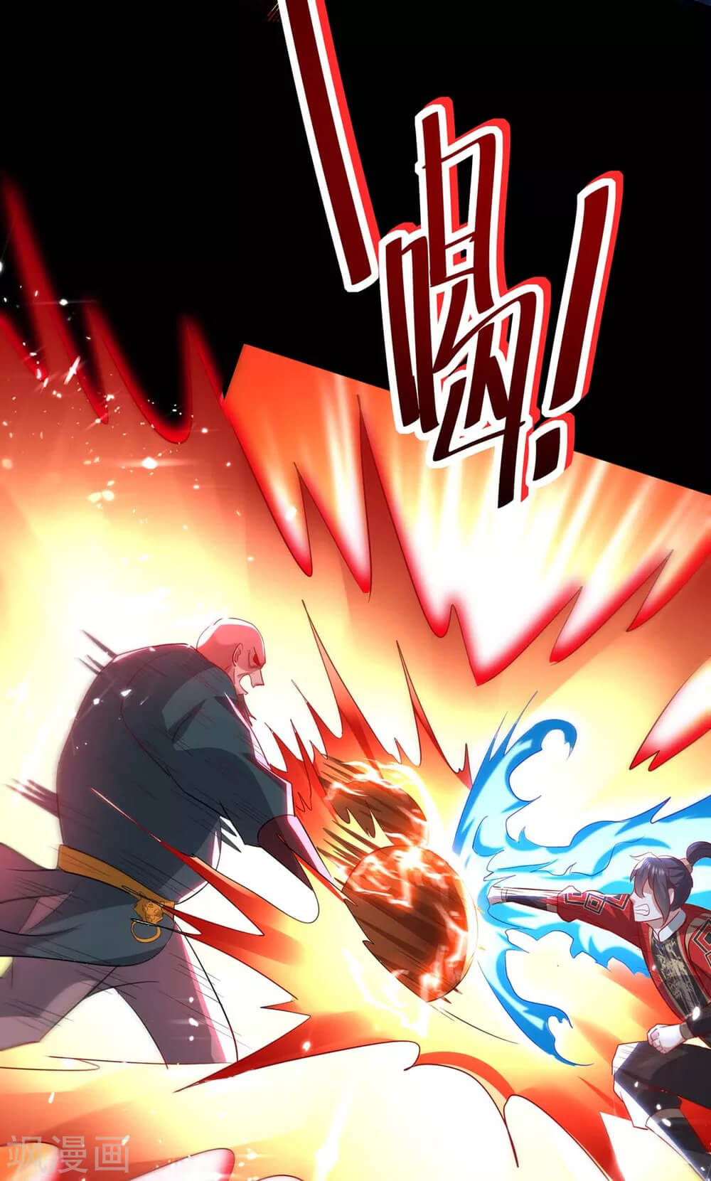 Return of Xiandi Chapter 188 - halaman 9