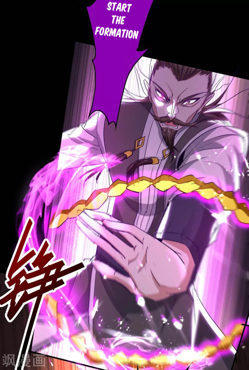 Return of Xiandi Chapter 189 - halaman 12