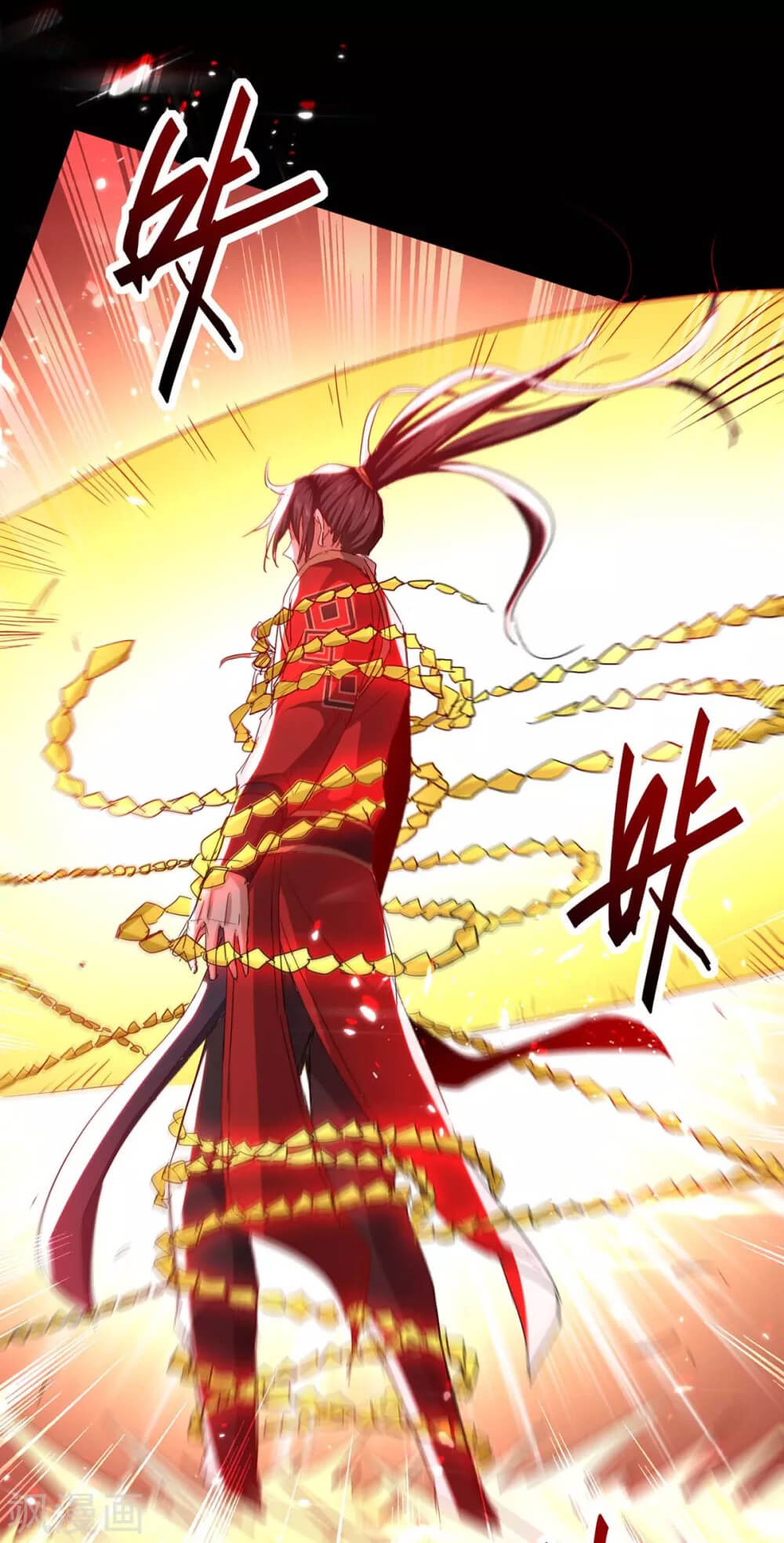 Return of Xiandi Chapter 189 - halaman 18