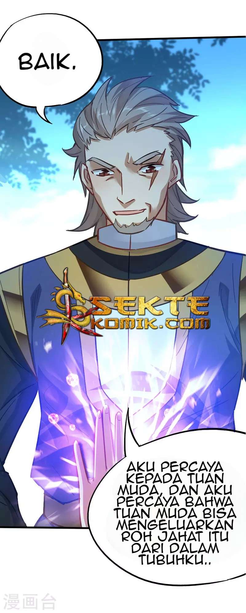 Return of Xiandi Chapter 19 - halaman 12
