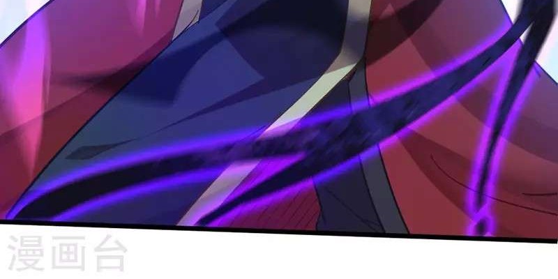 Return of Xiandi Chapter 19 - halaman 17