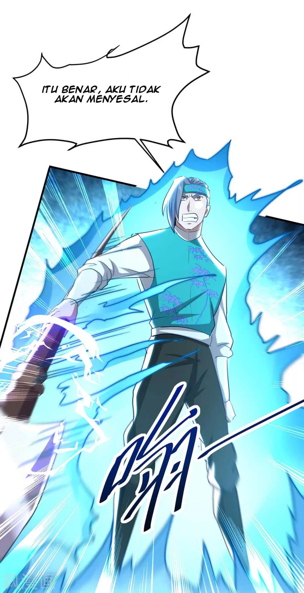 Return of Xiandi Chapter 190 - halaman 17