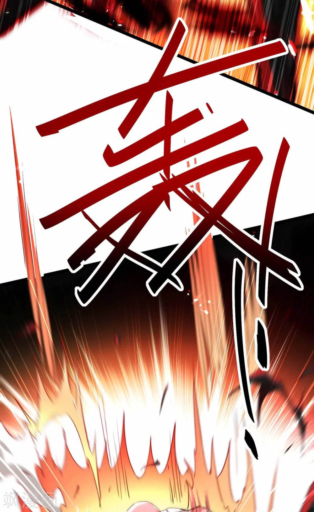 Return of Xiandi Chapter 190 - halaman 38