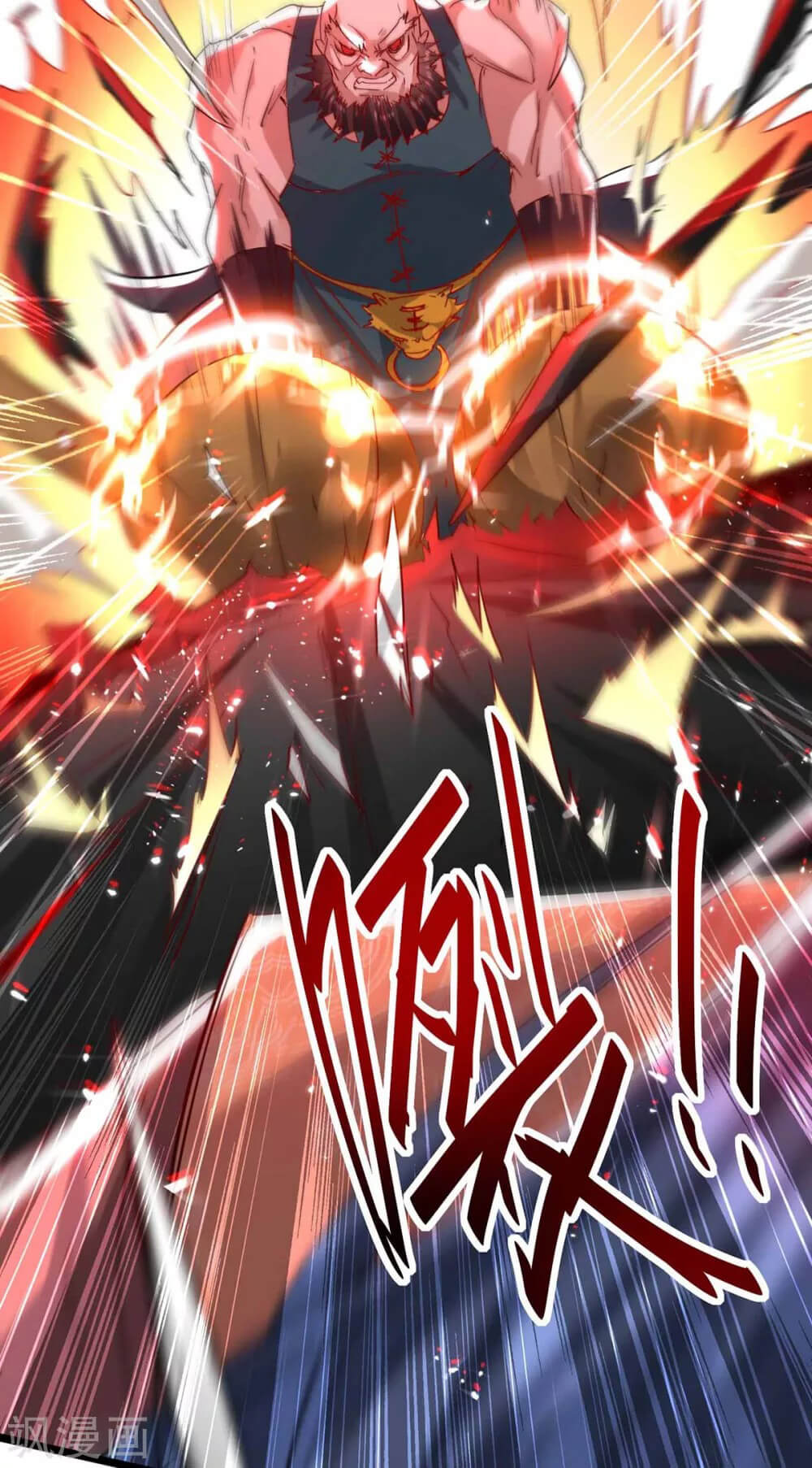 Return of Xiandi Chapter 190 - halaman 39