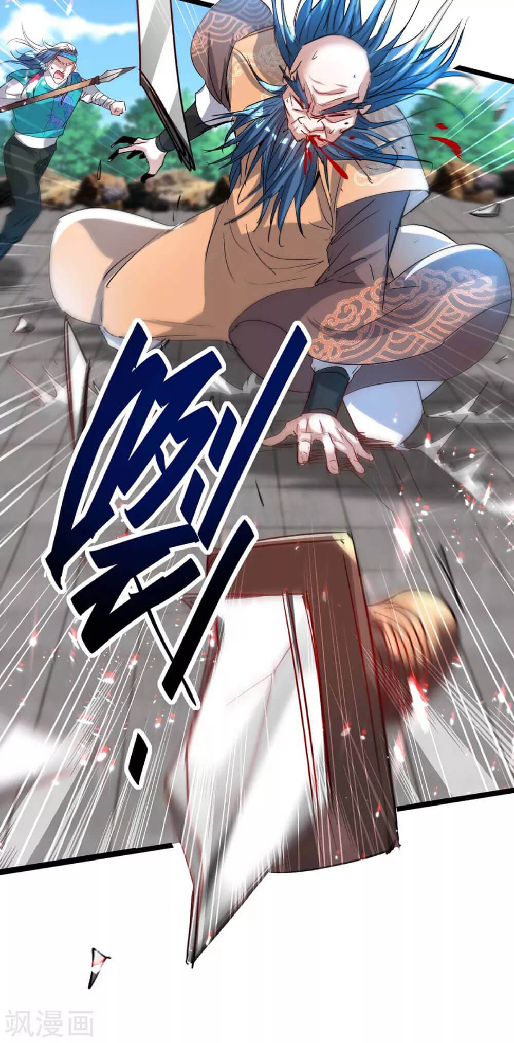 Return of Xiandi Chapter 190 - halaman 41
