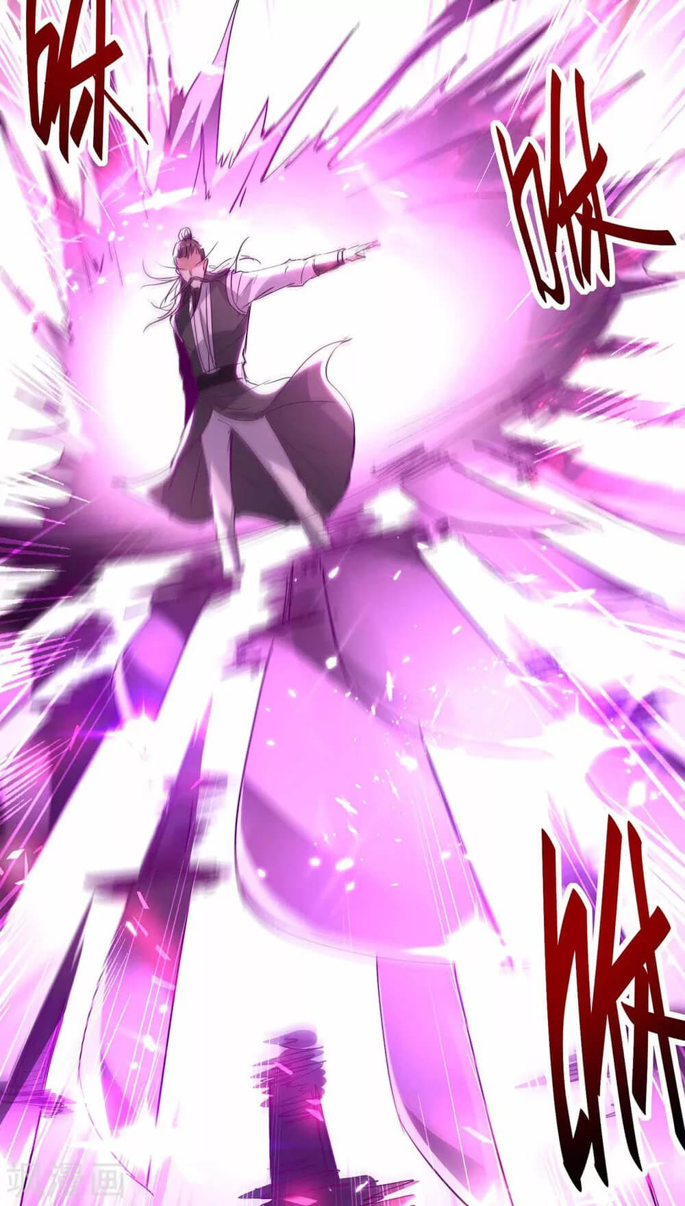 Return of Xiandi Chapter 190 - halaman 46