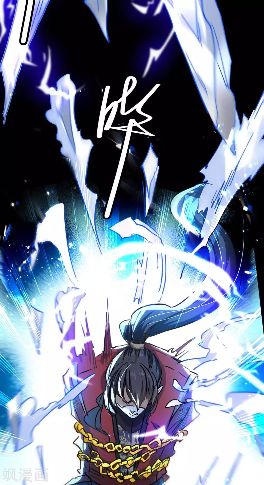 Return of Xiandi Chapter 191 - halaman 12
