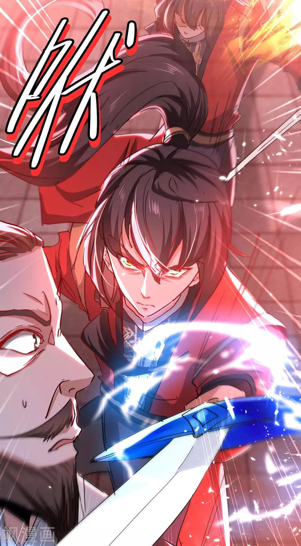 Return of Xiandi Chapter 191 - halaman 22