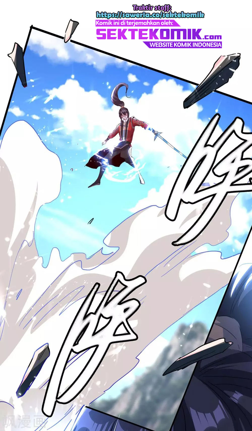 Return of Xiandi Chapter 191 - halaman 41
