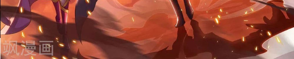 Return of Xiandi Chapter 191 - halaman 45