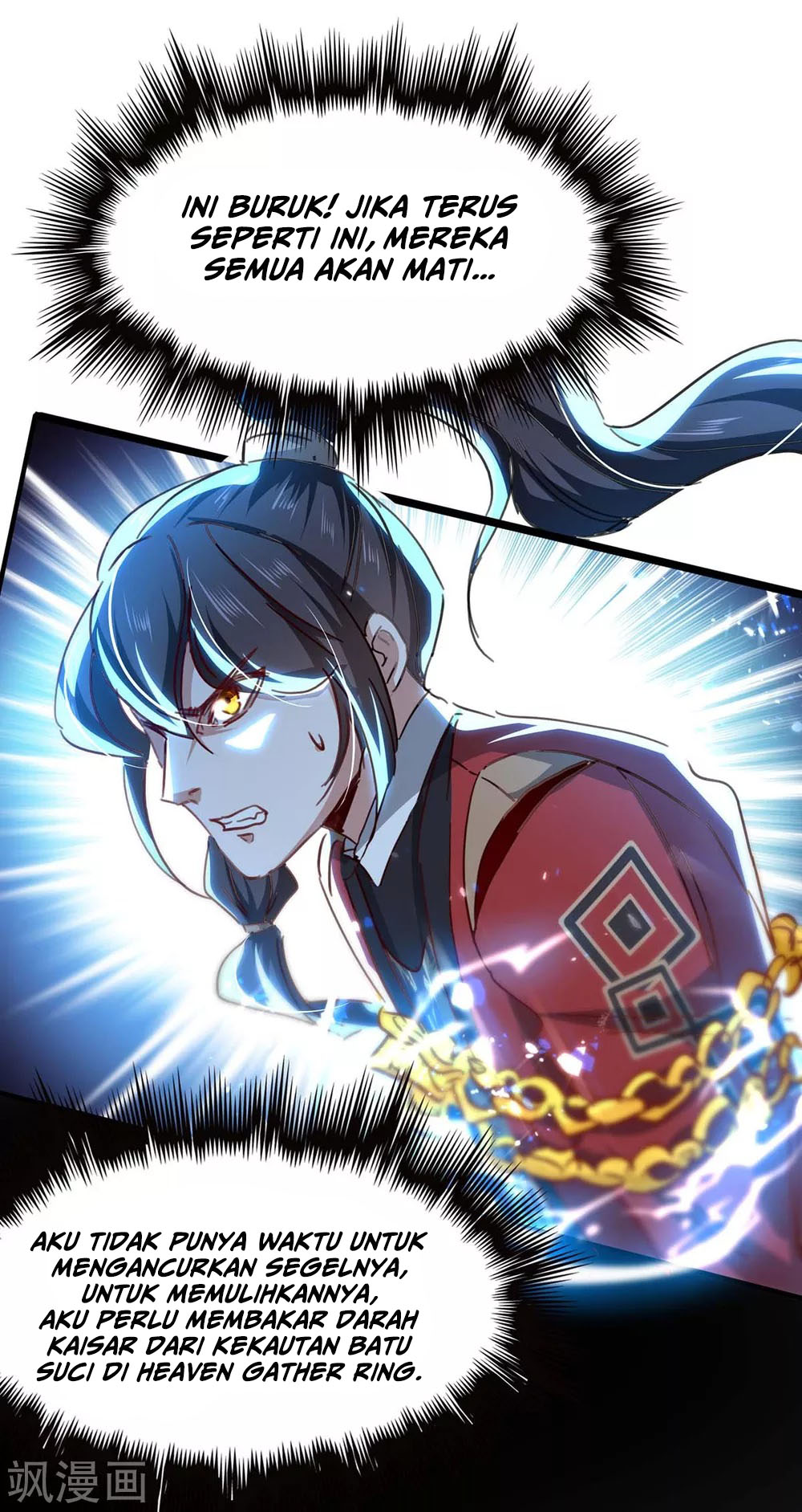 Return of Xiandi Chapter 191 - halaman 9