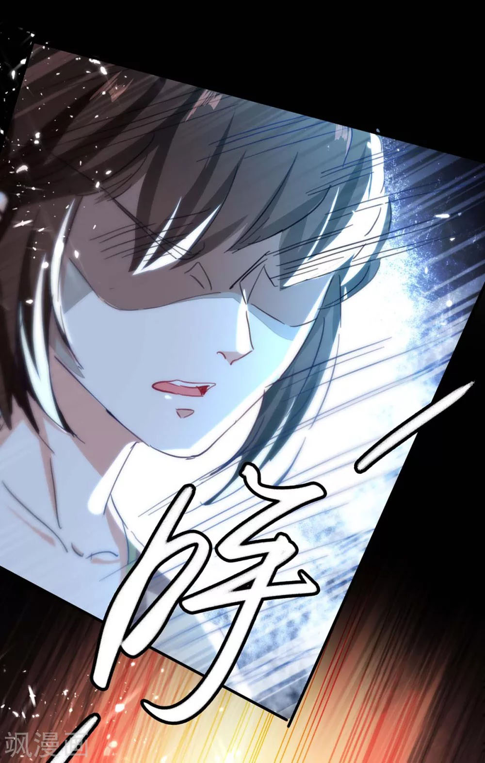 Return of Xiandi Chapter 192 - halaman 15
