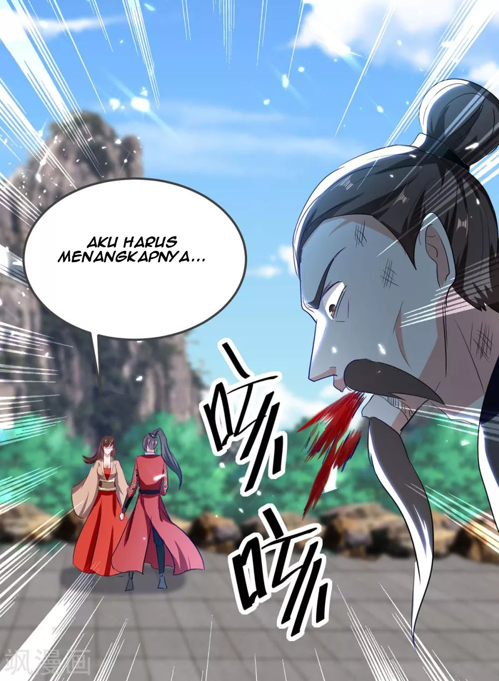 Return of Xiandi Chapter 193 - halaman 13