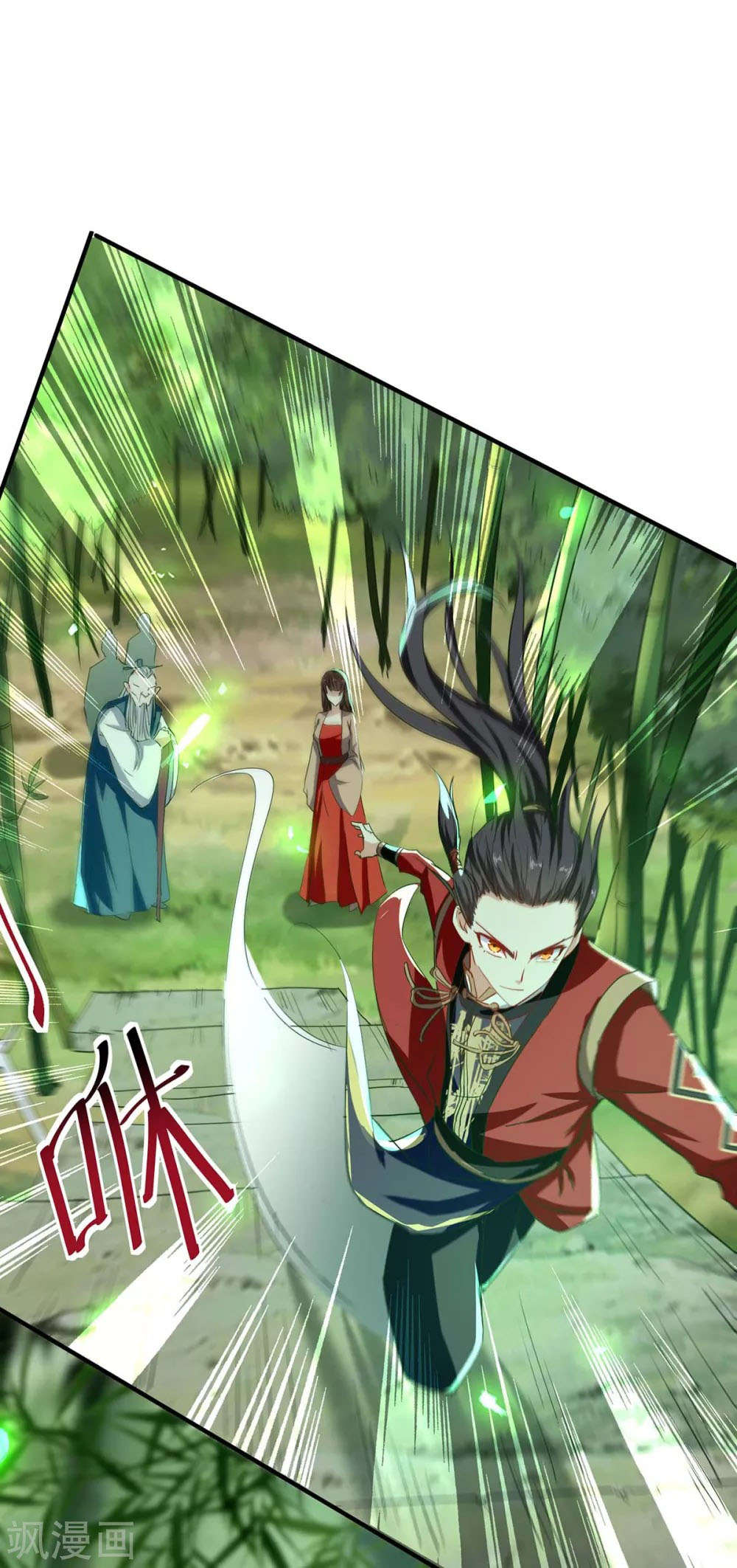 Return of Xiandi Chapter 194 - halaman 17