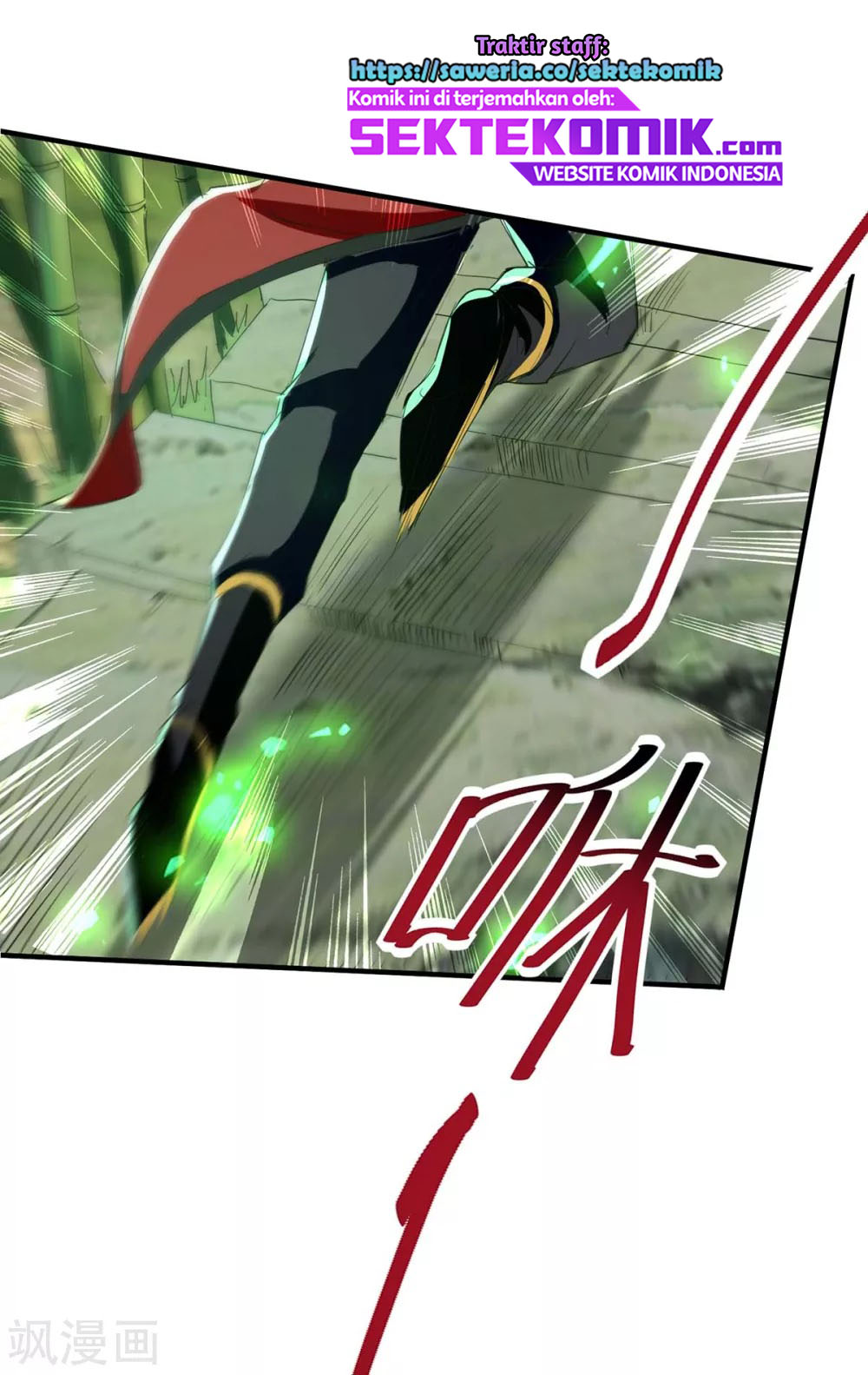 Return of Xiandi Chapter 194 - halaman 22