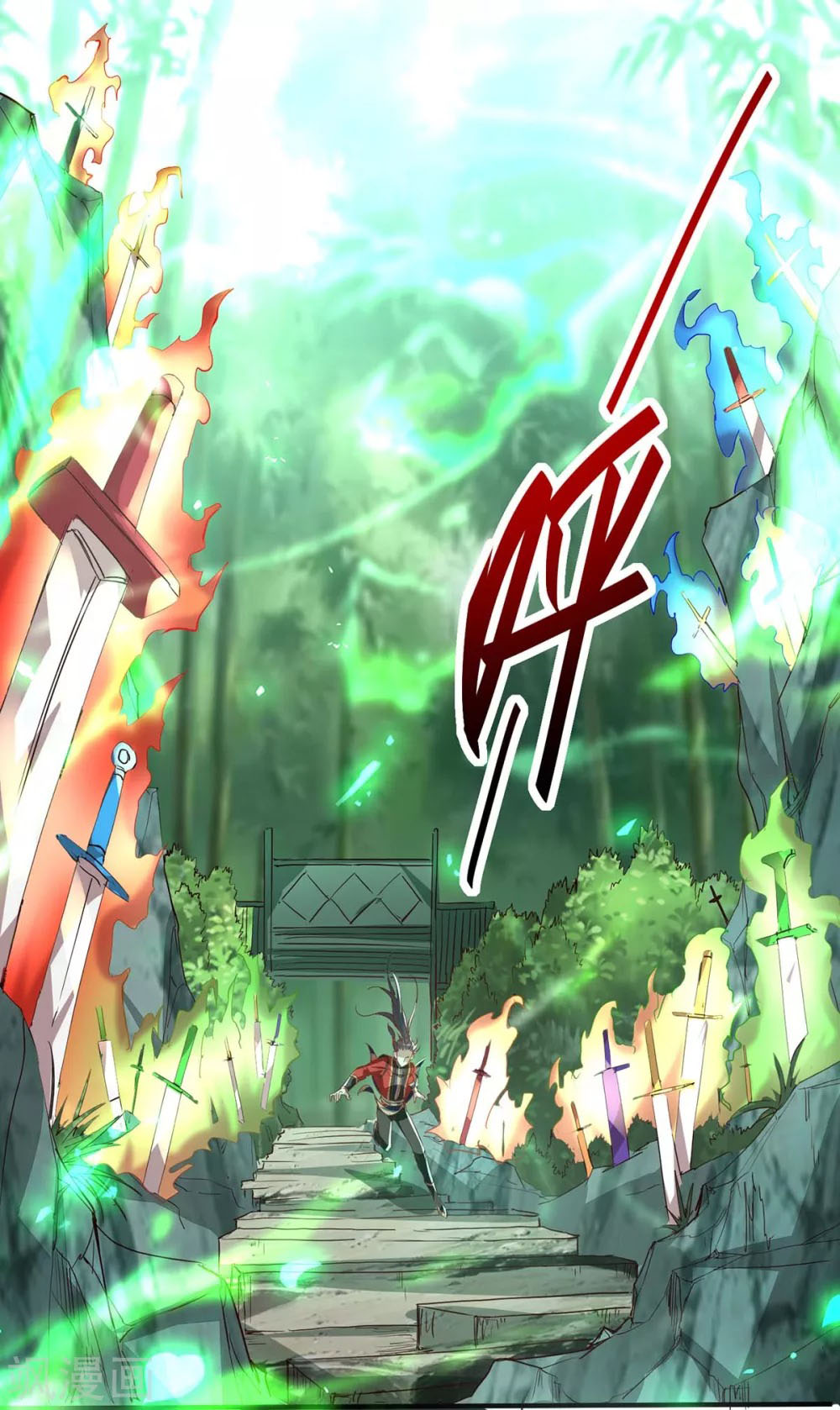 Return of Xiandi Chapter 194 - halaman 23
