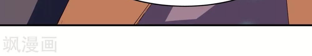 Return of Xiandi Chapter 195 - halaman 27