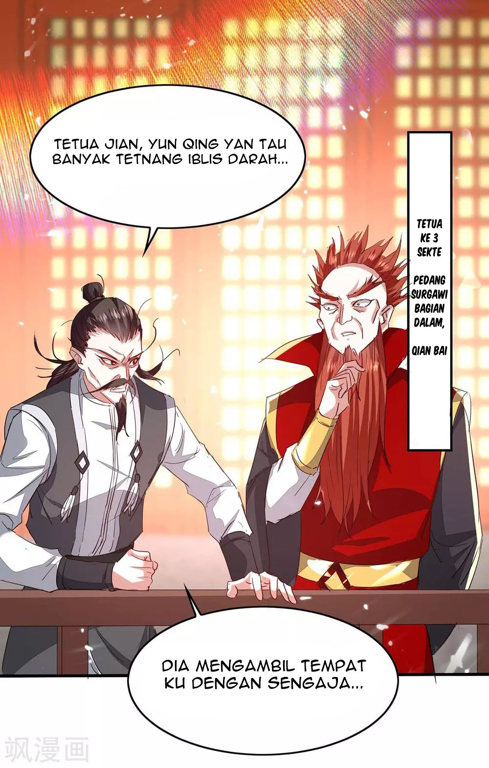 Return of Xiandi Chapter 195 - halaman 34