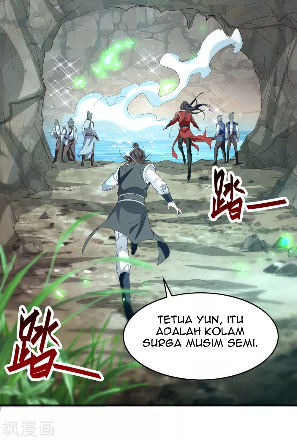Return of Xiandi Chapter 196 - halaman 16