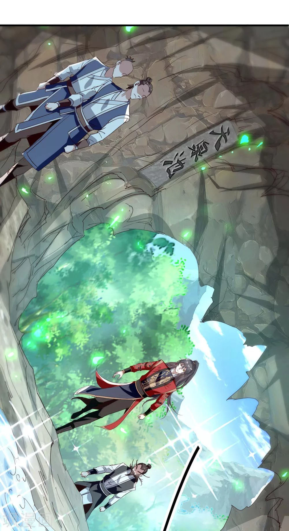 Return of Xiandi Chapter 196 - halaman 17