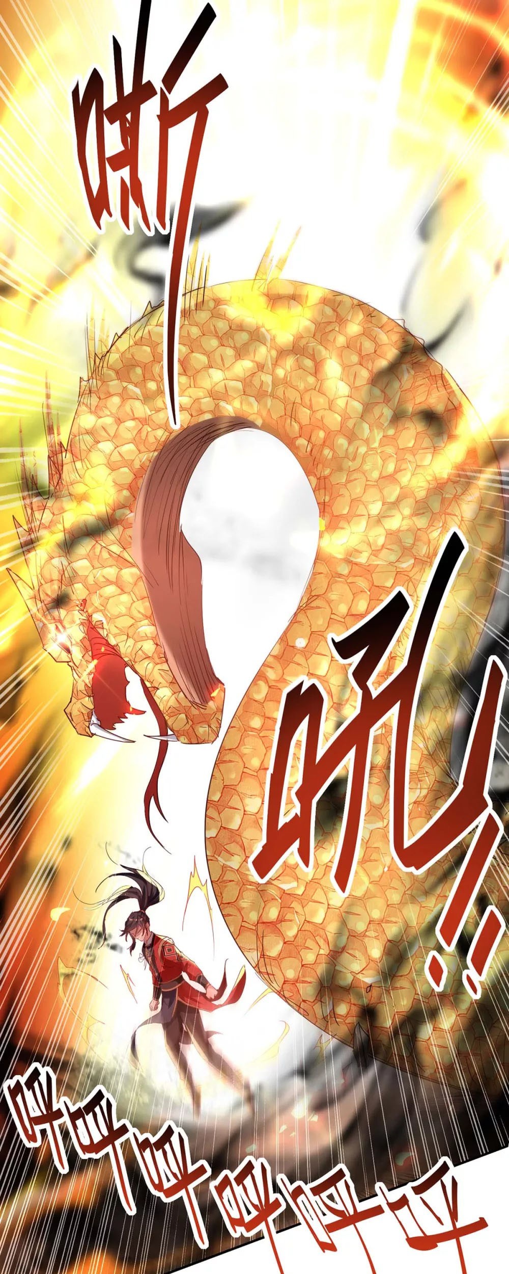 Return of Xiandi Chapter 196 - halaman 28