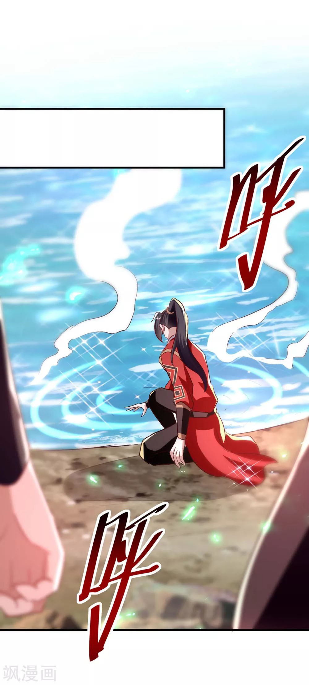 Return of Xiandi Chapter 197 - halaman 34