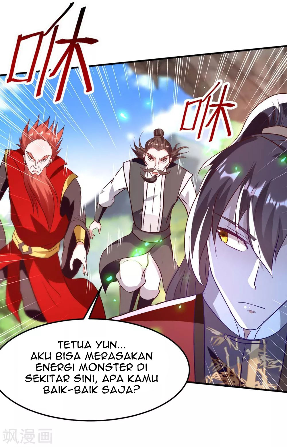 Return of Xiandi Chapter 197 - halaman 5