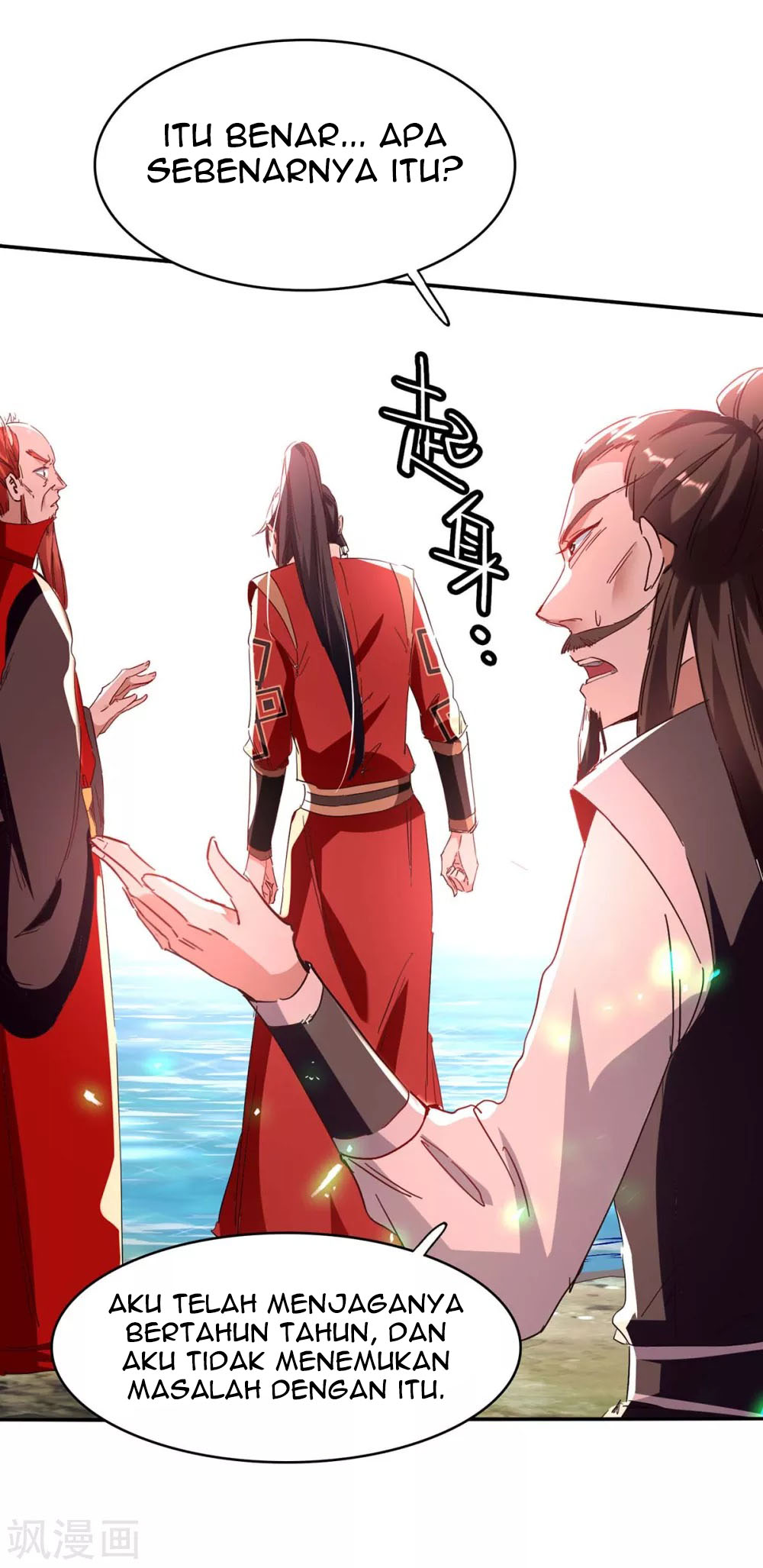 Return of Xiandi Chapter 198 - halaman 7