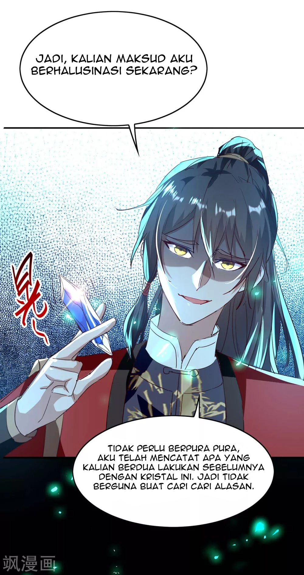 Return of Xiandi Chapter 199 - halaman 15