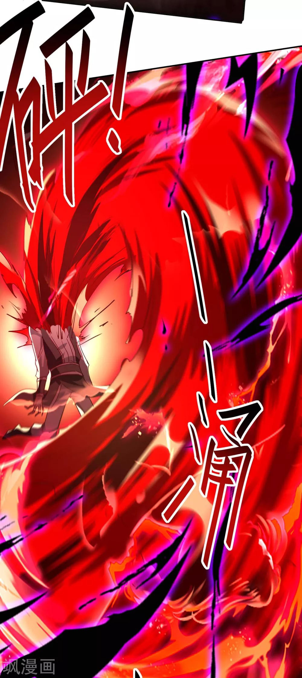 Return of Xiandi Chapter 199 - halaman 29