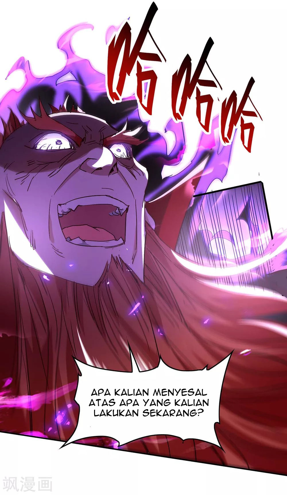 Return of Xiandi Chapter 199 - halaman 32