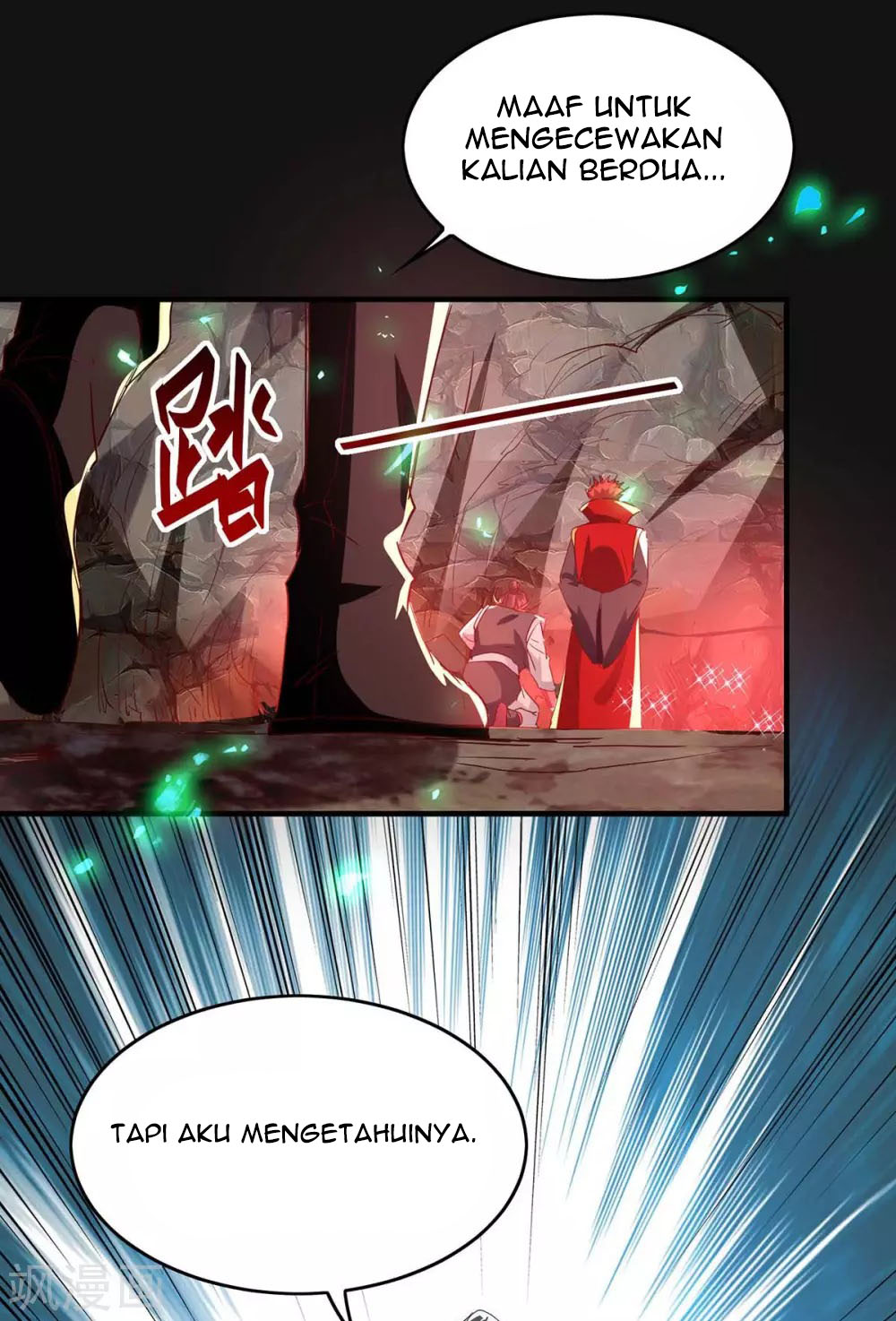 Return of Xiandi Chapter 199 - halaman 7