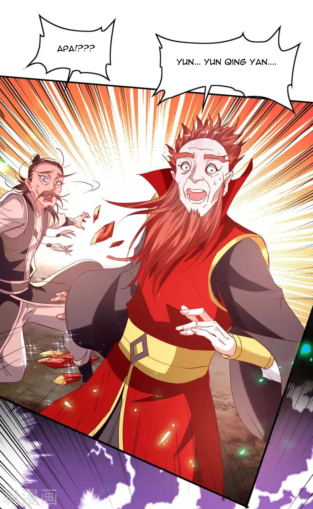 Return of Xiandi Chapter 199 - halaman 9