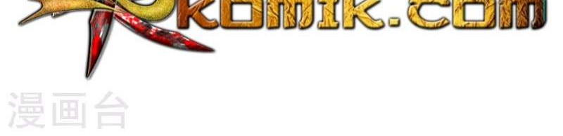 Return of Xiandi Chapter 20 - halaman 22