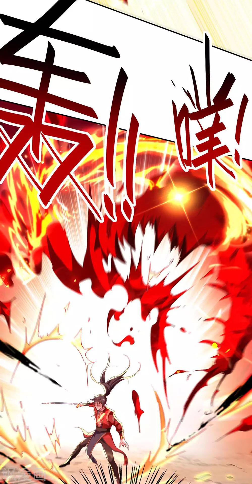 Return of Xiandi Chapter 200 - halaman 13