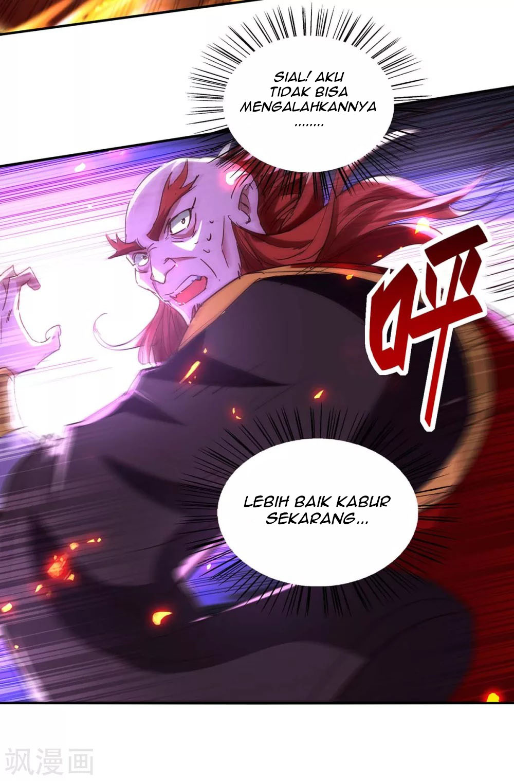Return of Xiandi Chapter 200 - halaman 18