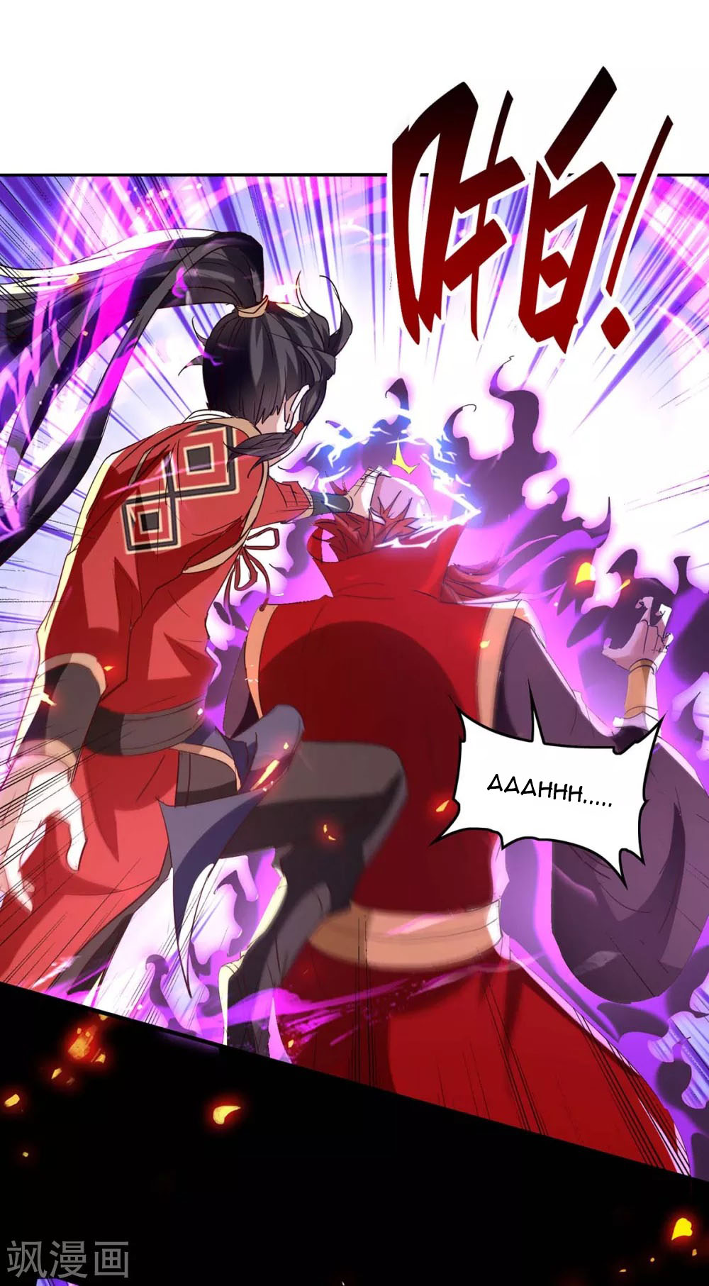 Return of Xiandi Chapter 200 - halaman 20