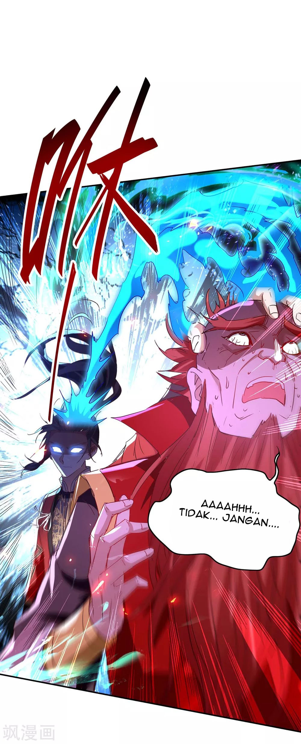 Return of Xiandi Chapter 200 - halaman 24