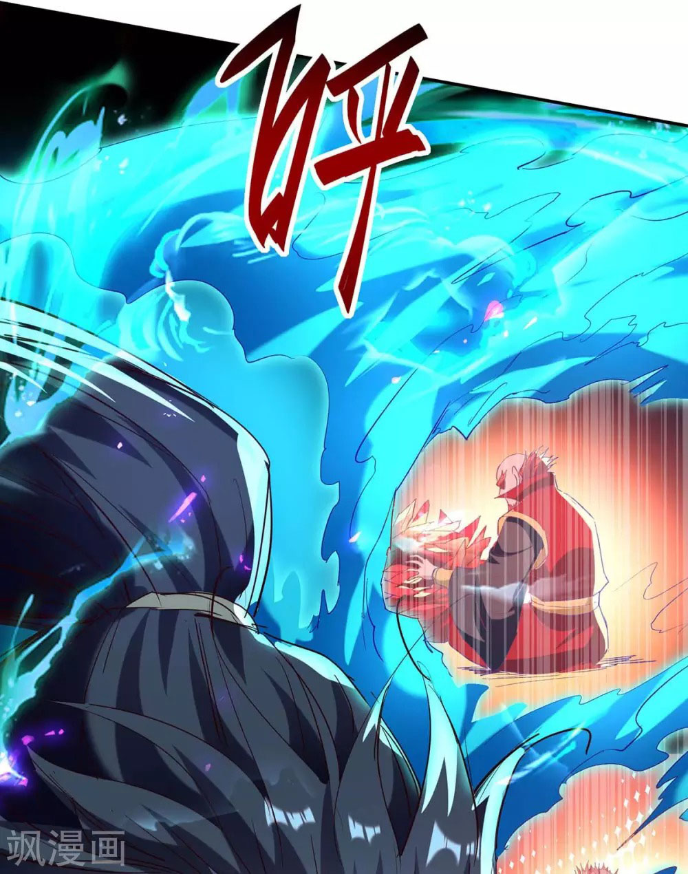Return of Xiandi Chapter 200 - halaman 25