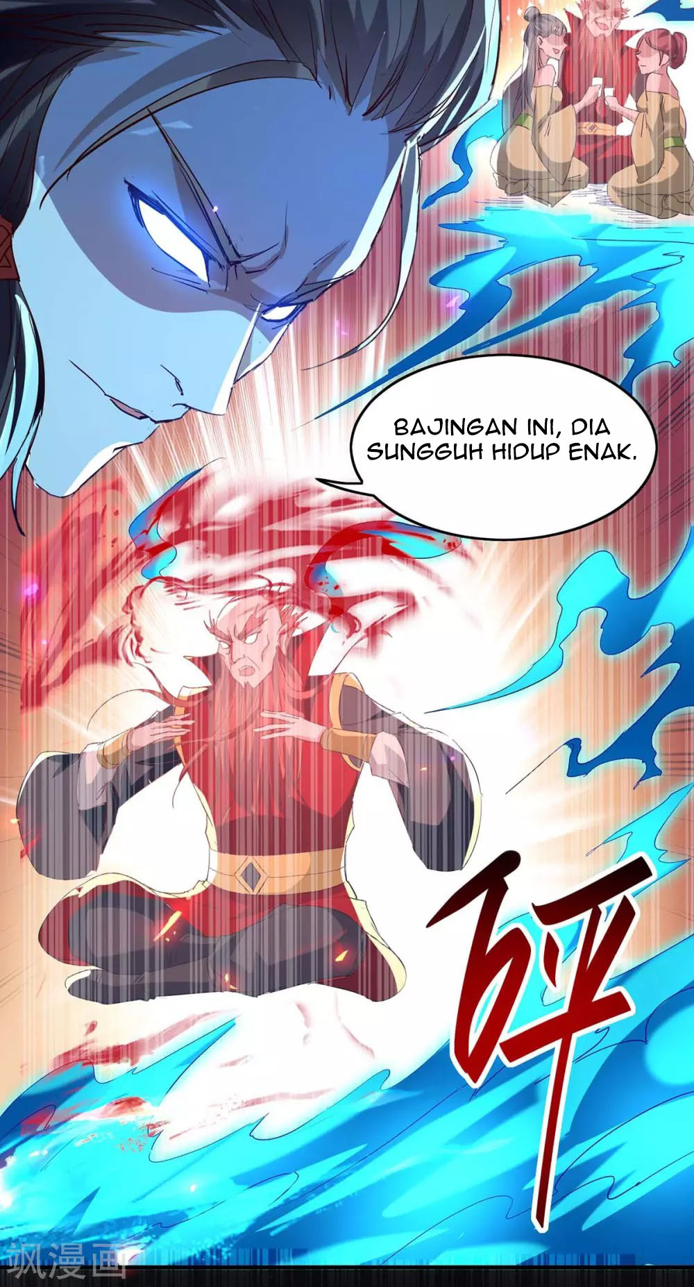 Return of Xiandi Chapter 200 - halaman 26