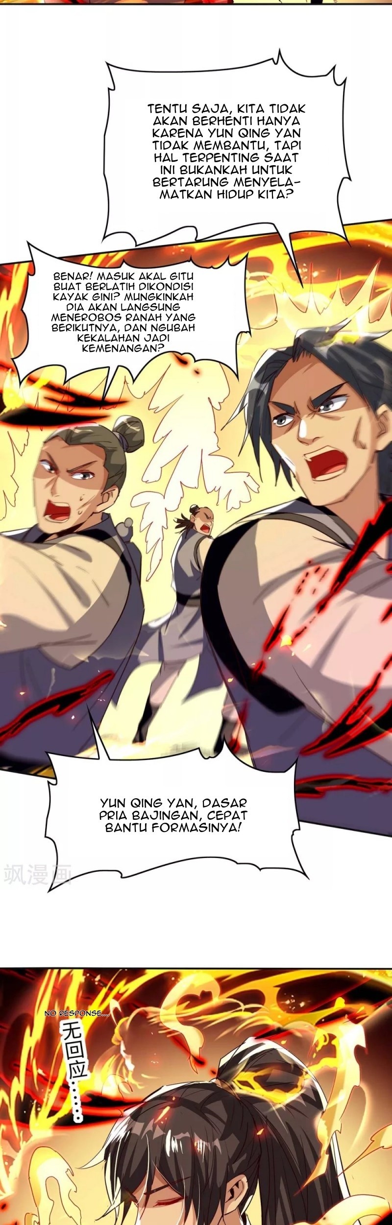 Return of Xiandi Chapter 203 - halaman 5