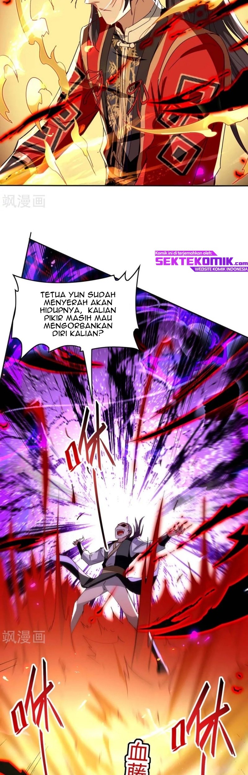 Return of Xiandi Chapter 203 - halaman 6