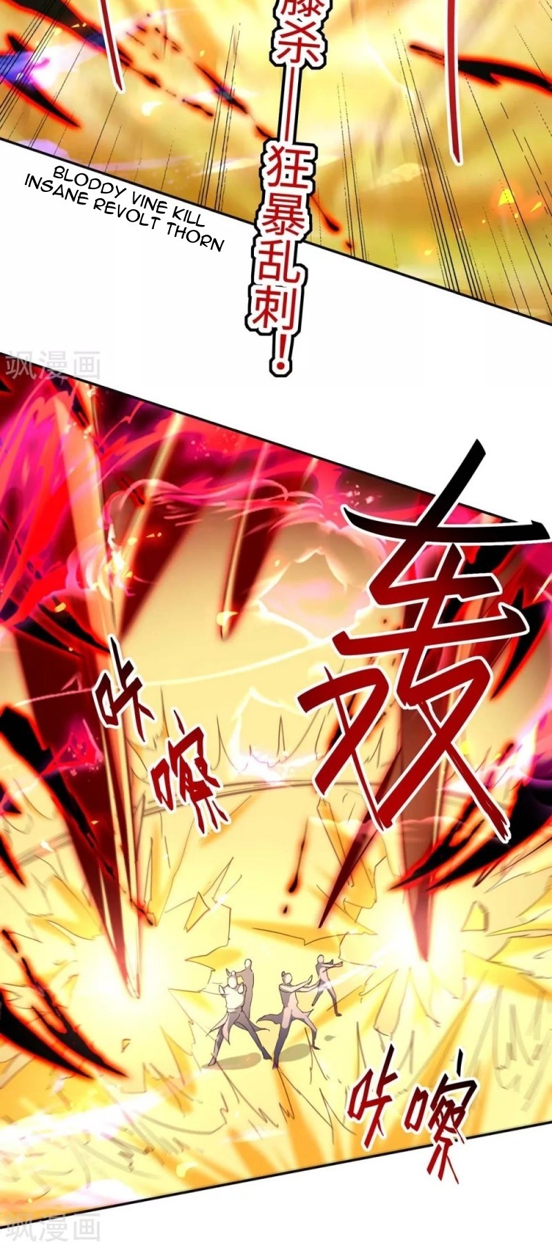 Return of Xiandi Chapter 203 - halaman 7