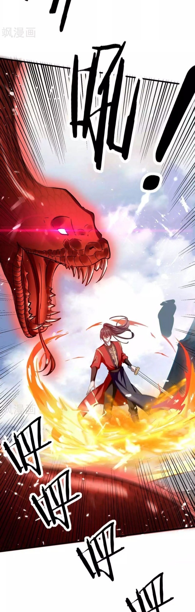 Return of Xiandi Chapter 204 - halaman 12