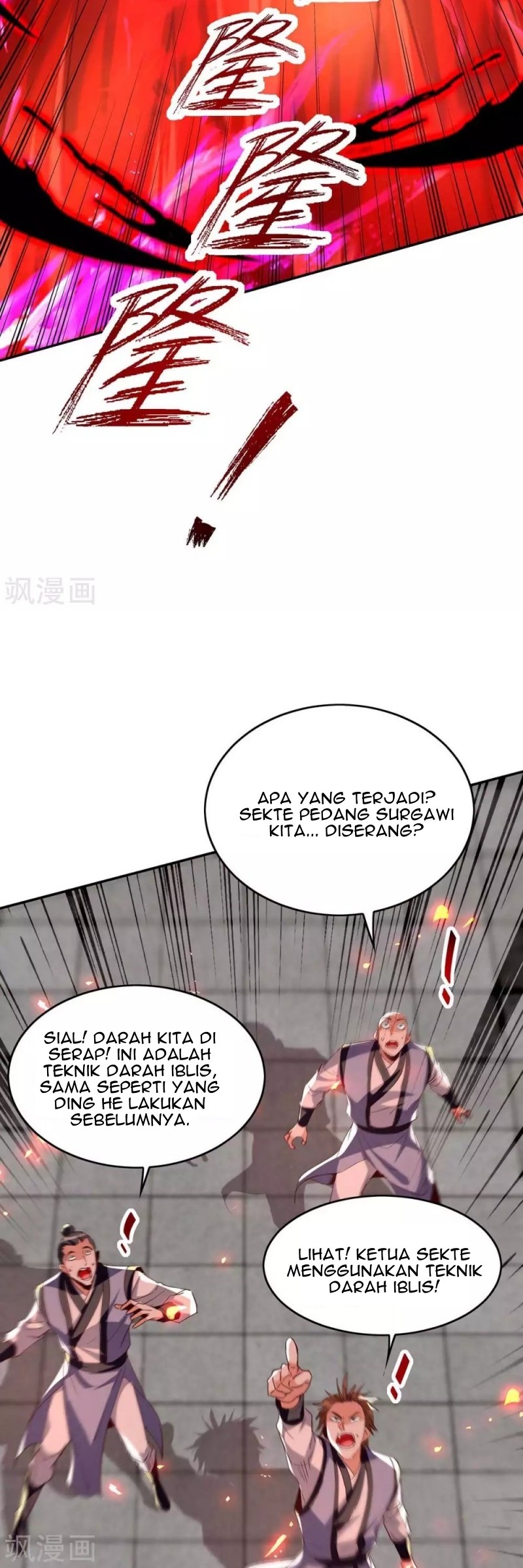 Return of Xiandi Chapter 205 - halaman 12
