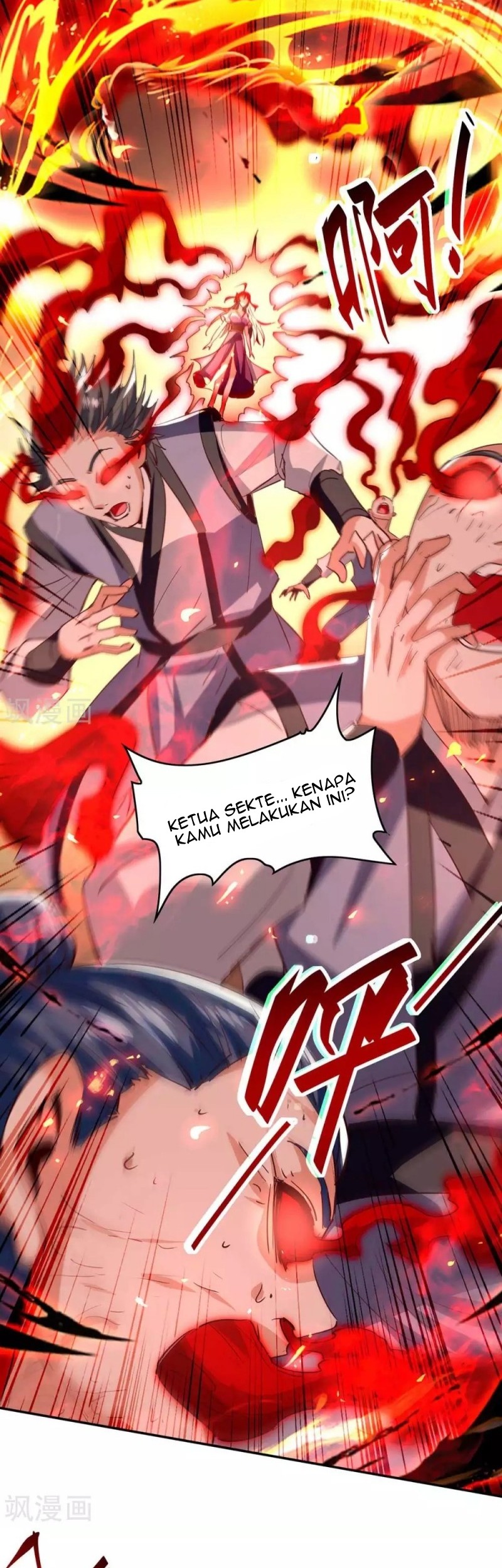 Return of Xiandi Chapter 205 - halaman 14