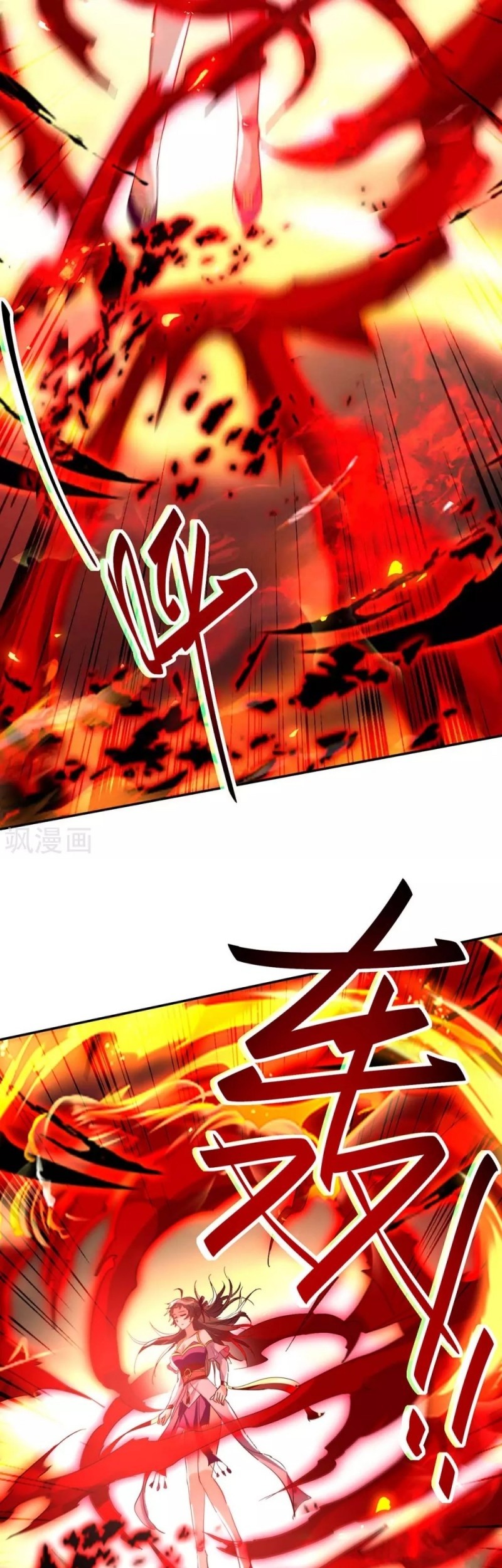Return of Xiandi Chapter 205 - halaman 16