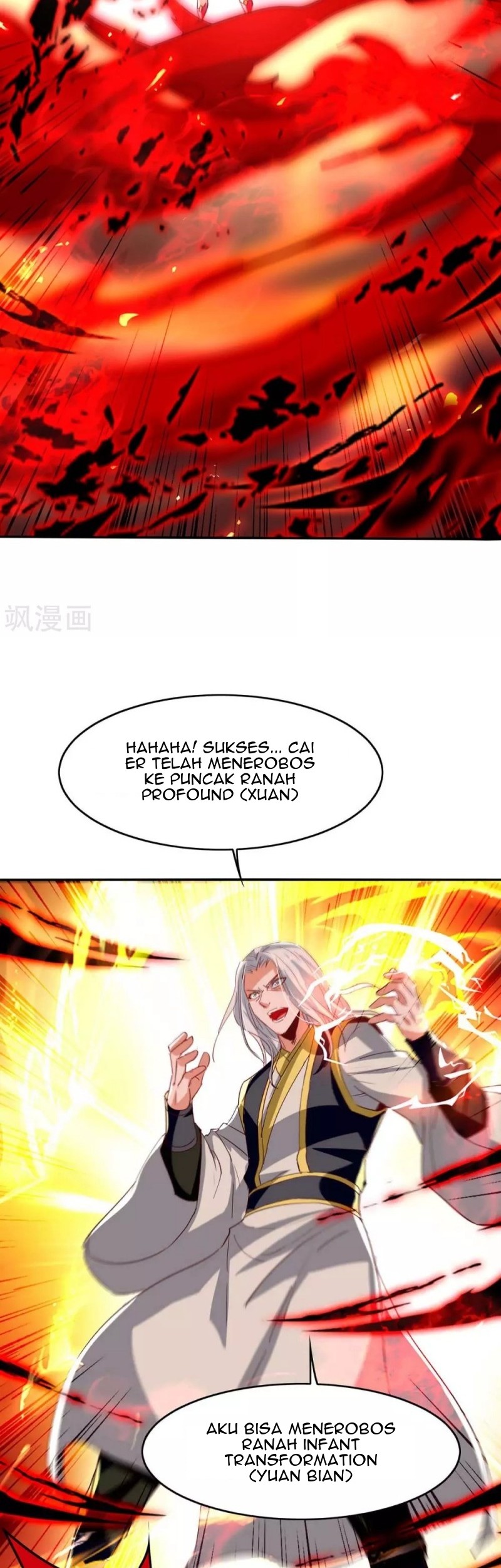 Return of Xiandi Chapter 205 - halaman 17