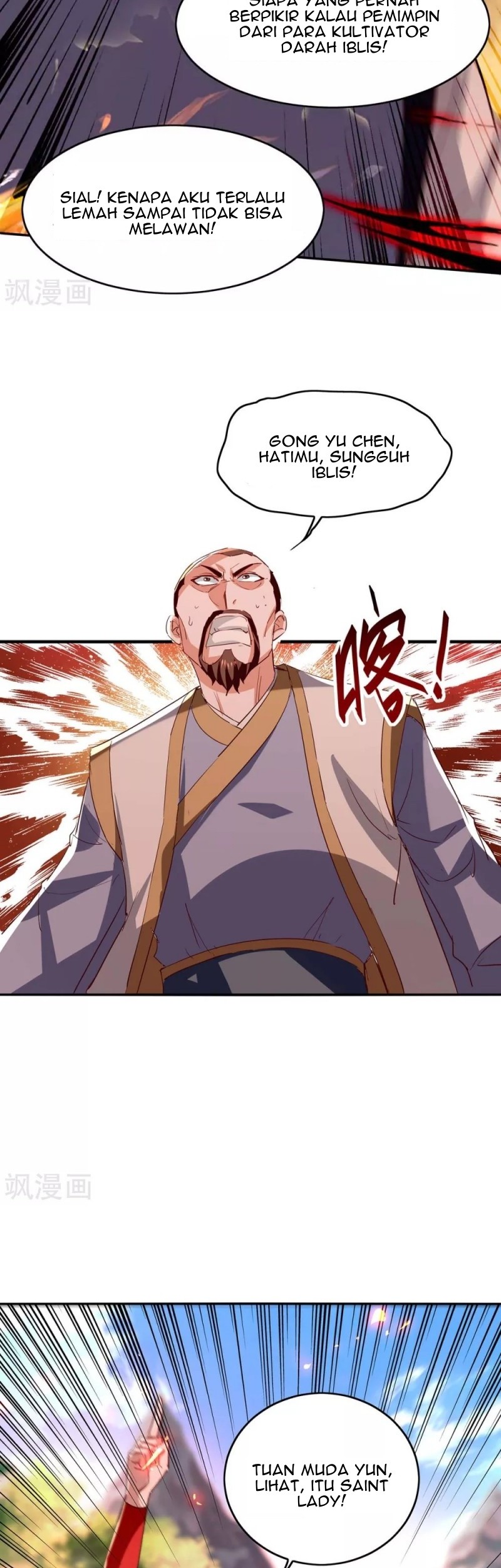 Return of Xiandi Chapter 205 - halaman 21